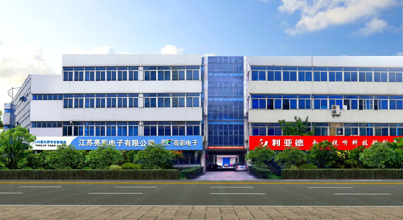移址：江蘇省常州市新北區高新科技園創新科技樓B2座