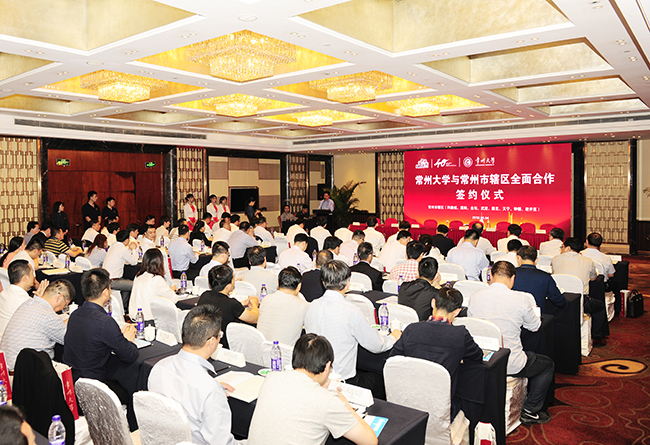常州大學(xué)與常州市轄區(qū)全面合作簽約儀式順利舉行，江蘇亮彩作為捐贈企業(yè)受邀出席