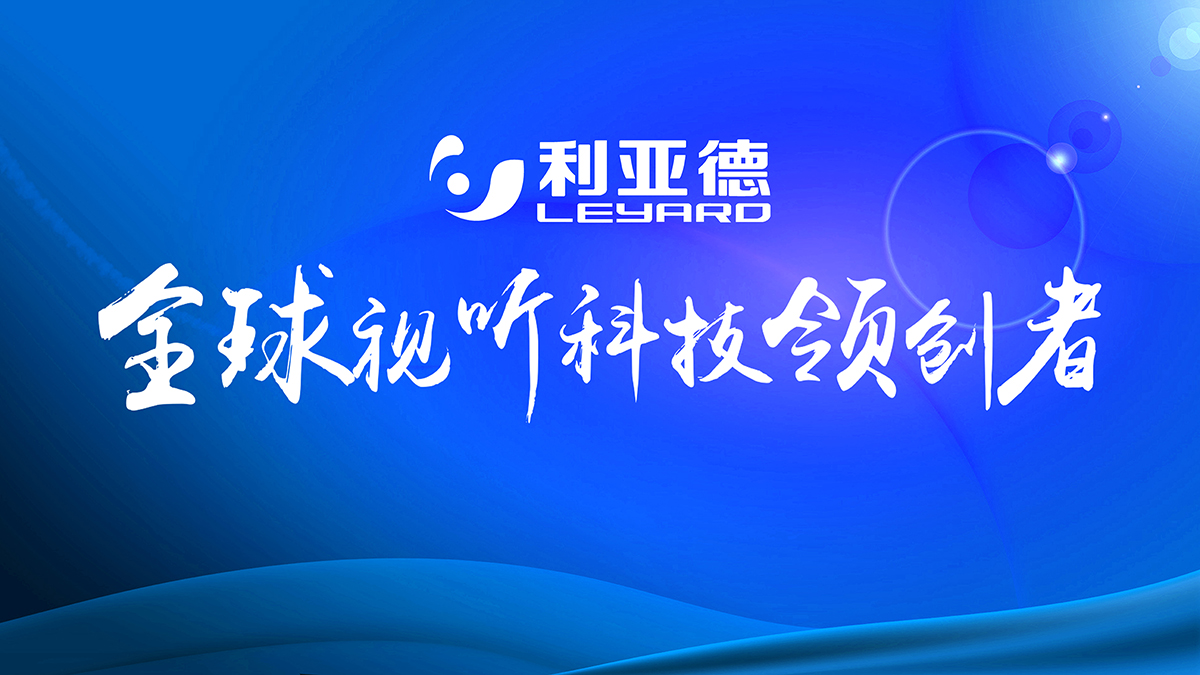 淺談如何讓LED顯示屏更節(jié)能環(huán)保？