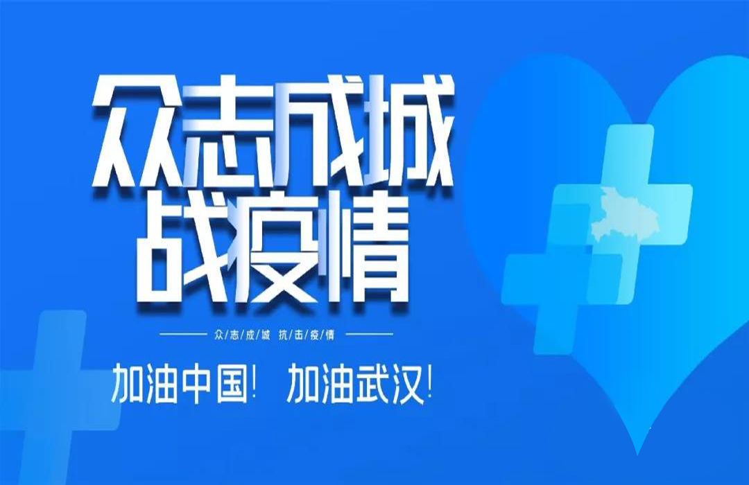 2020年2月，抗擊冠狀肺炎疫情期間，江蘇亮彩積極抗疫、捐款捐物，努力為疫情防控貢獻(xiàn)力量，彰顯責(zé)任擔(dān)當(dāng)和大愛(ài)之心。