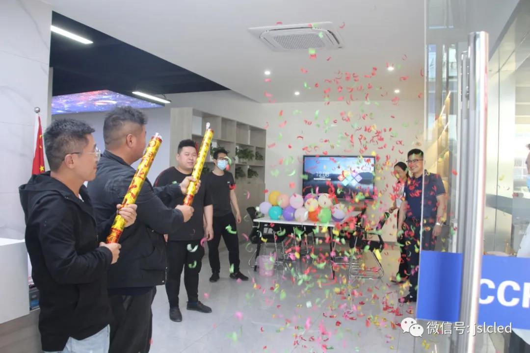 喜訊｜重裝改造，江蘇亮彩迎來喬遷之喜