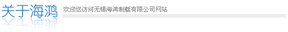 電腦版關于我們圖片