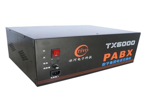 冰河數字集團電話交換機